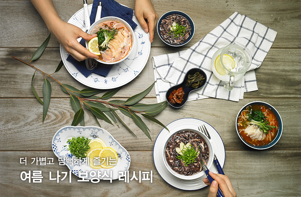 겨울 비타민 충전 레시피!